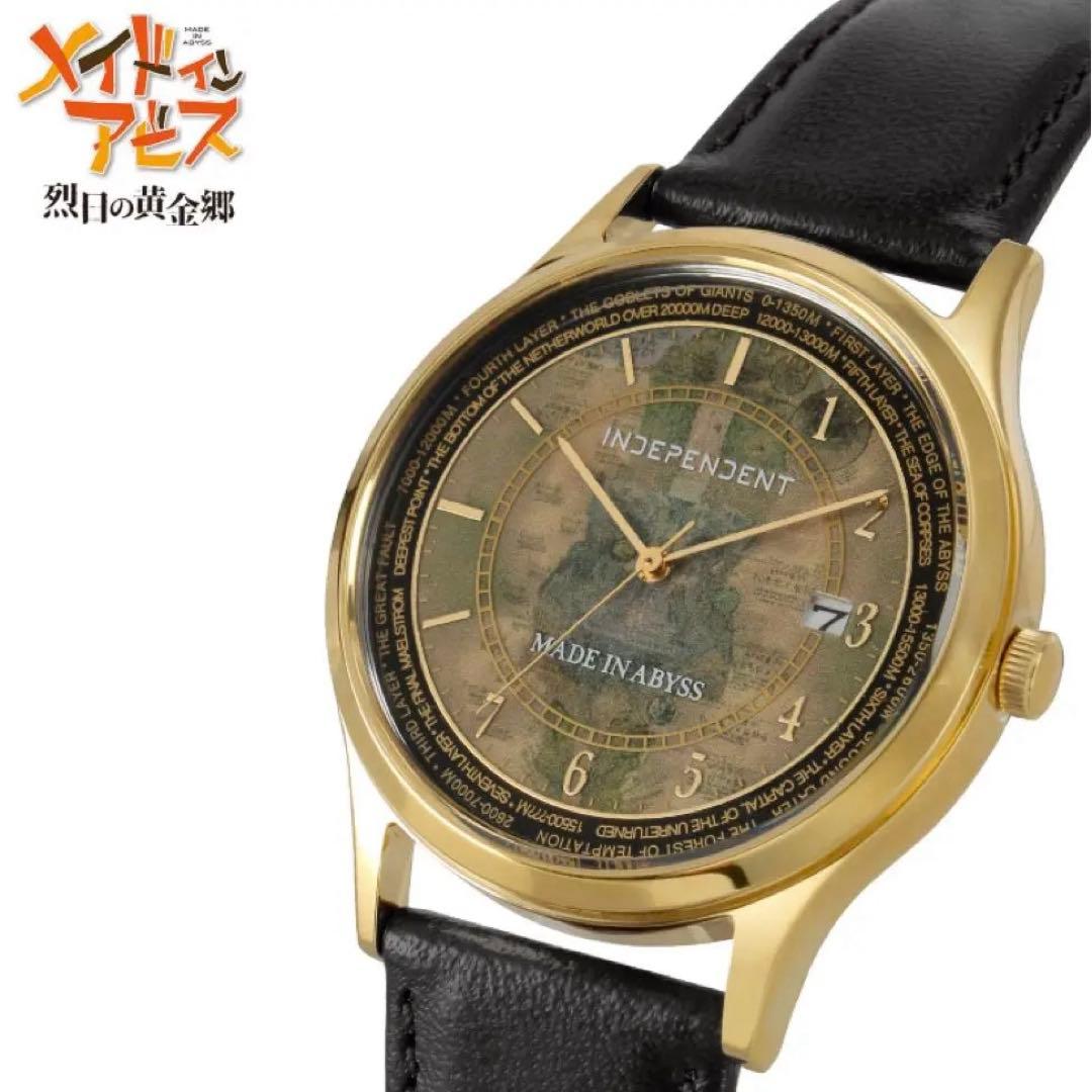 最終価格　メイドインアビス　INDEPENDENT コラボウオッチ アビスモデル