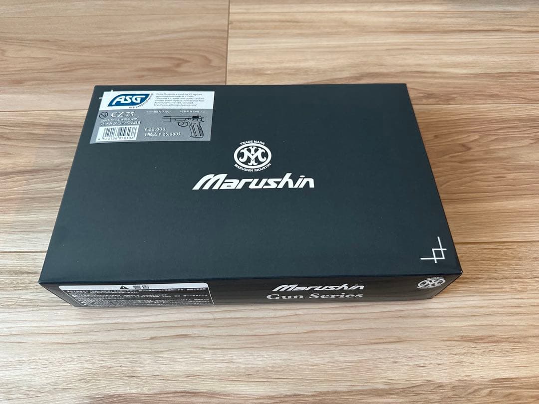 マルシン CZ75 マッドブラックABS 排莢タイプ(18才以上対象)