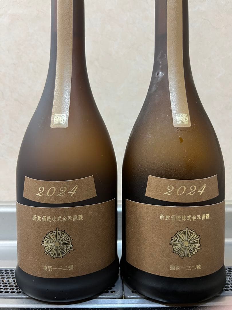 新政　アース　産土　720ml 2本セット