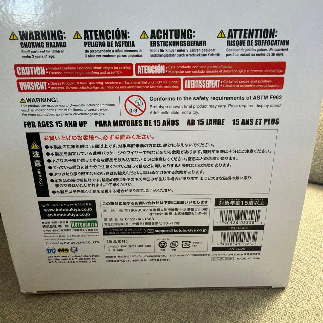 【未開封】 DC COMICS 美少女 バットウーマン 2nd Edition