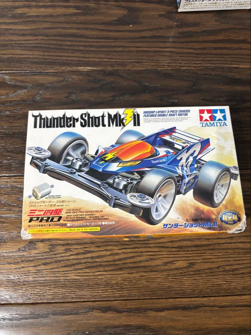 ミニ四駆サーキット　フェスタジョーヌ　サンダーショットまとめ売り