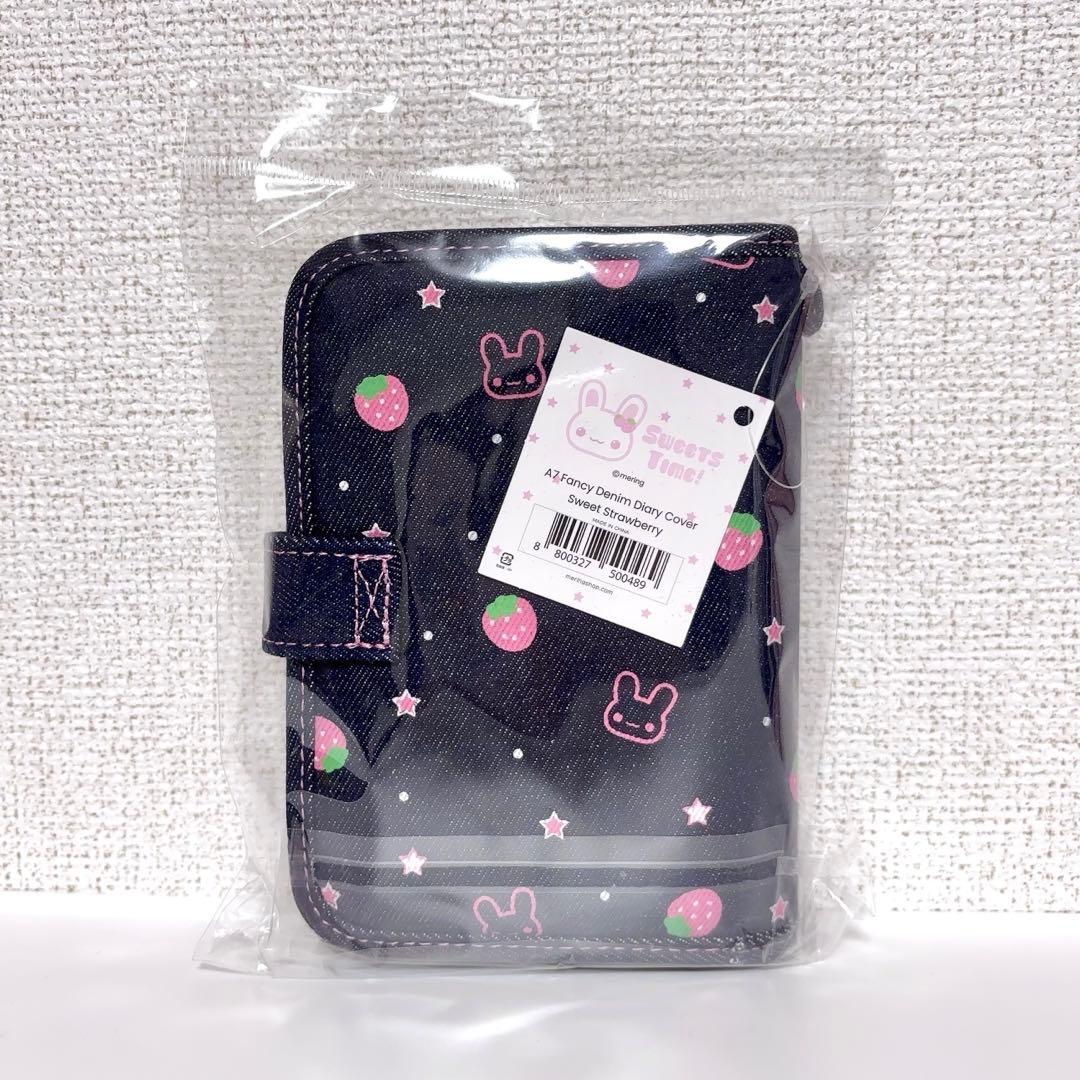 メリング デニムバインダー