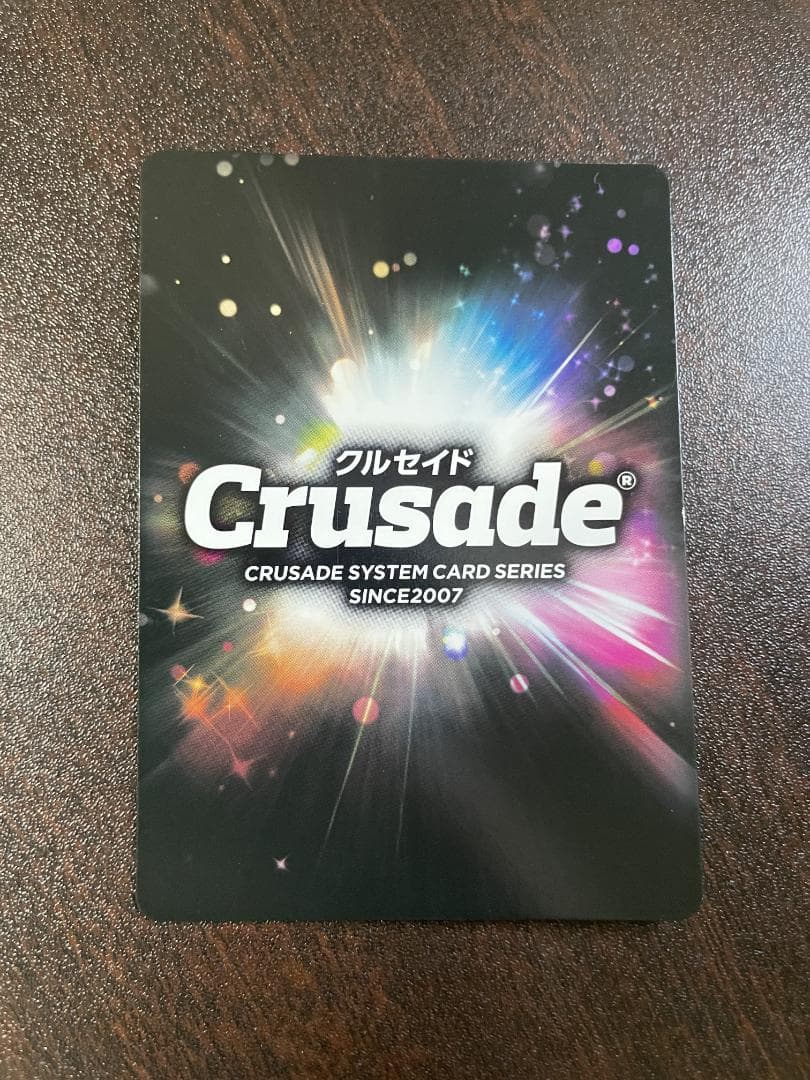 クルセイド　黒雪姫 MP サイン 三澤紗千香 アクセルワールド