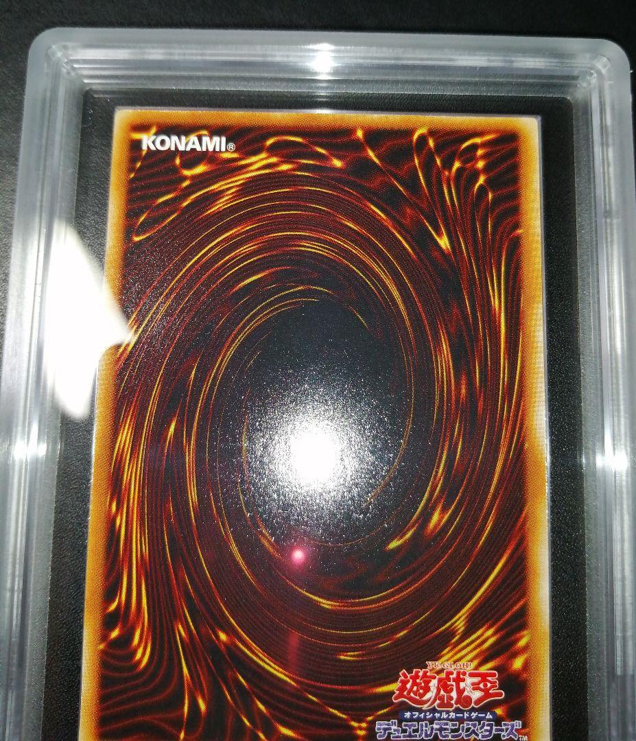 暗黒騎士ガイア　初期　ウルトラ　ARS9