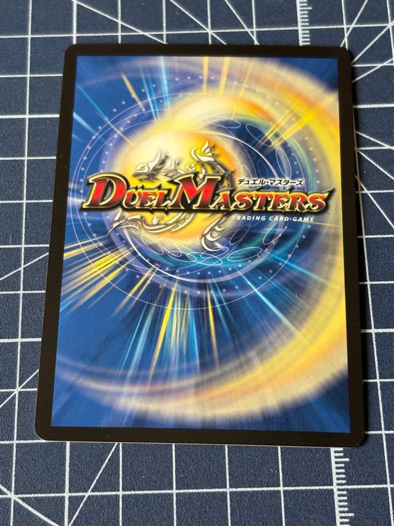 デュエマ　修羅の頂　vanベートーベン　プロモ　プレイ用 1枚