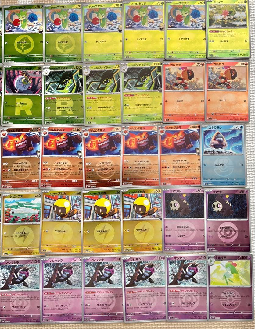 ポケモンカード　メガドリームex 高額ミラー　150枚　まとめ売り　引退品