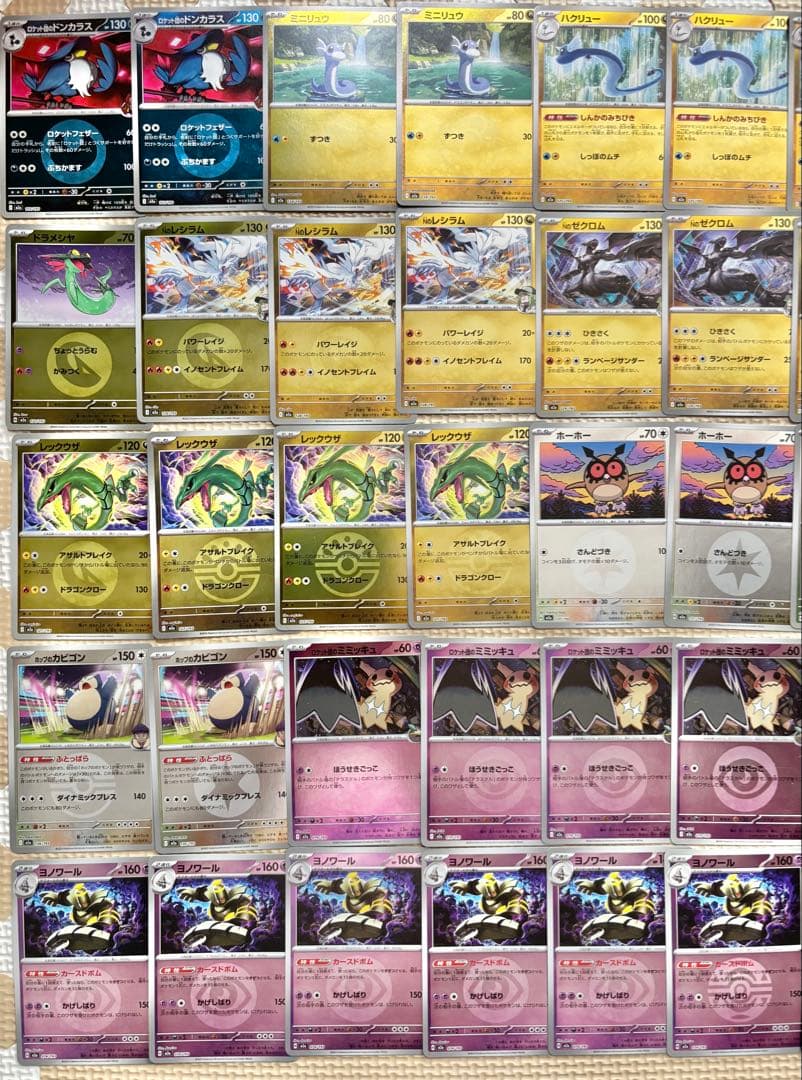 ポケモンカード　メガドリームex 高額ミラー　150枚　まとめ売り　引退品