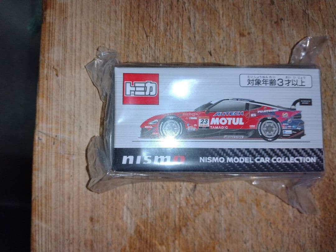NISMO MINI GT SKYLINE GT-R ミニカー等4点　完全未開封