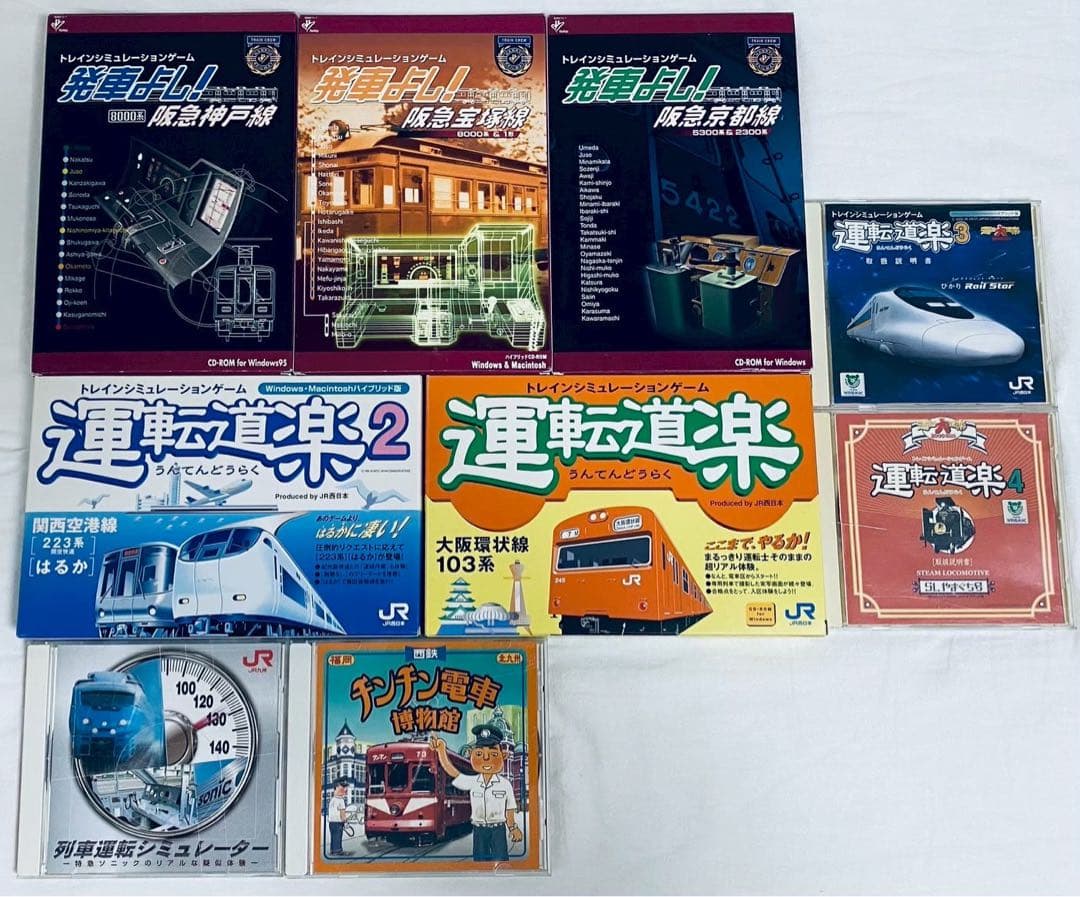 即配送WinXP搭載PCが付いて遊べる！Train Simulator等26作品