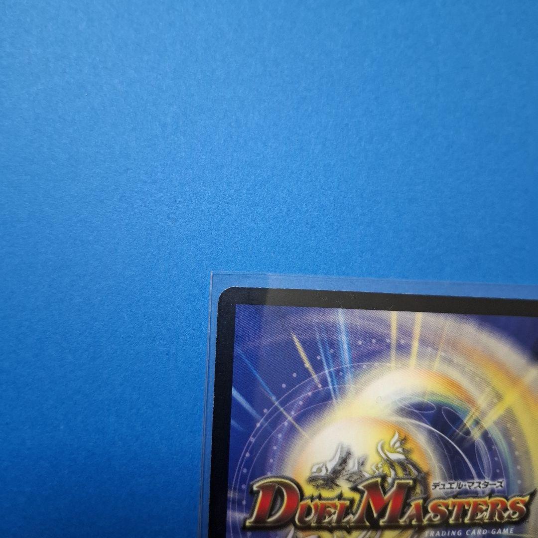 超聖竜シデンギャラクシー　シークレット　初期