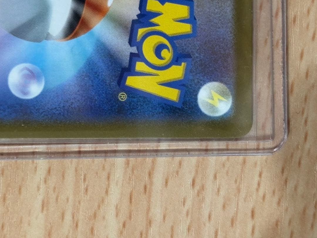 メガリザードンXex　mur インフェルノX【おまとめ割引あり】