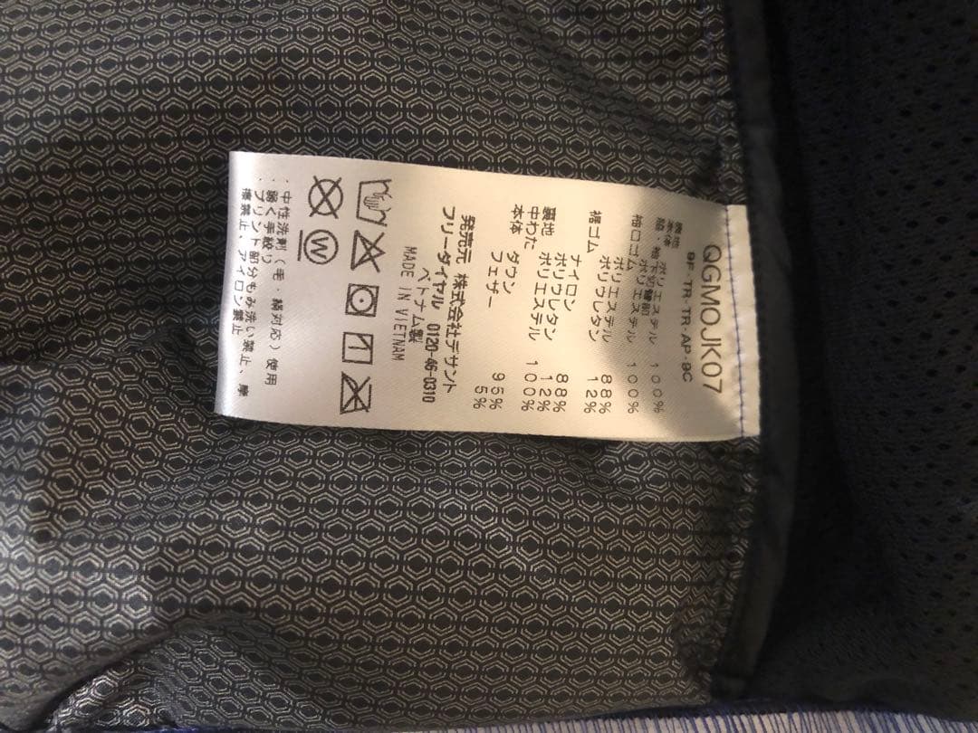 【新品】ルコックゴルフ 中綿ジャケット ブルゾン コート WB メンズ ブルー