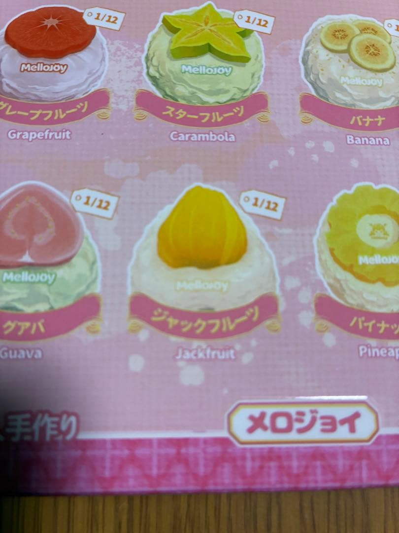 Mellojoy 大福　ジャックフルーツ、オレンジ