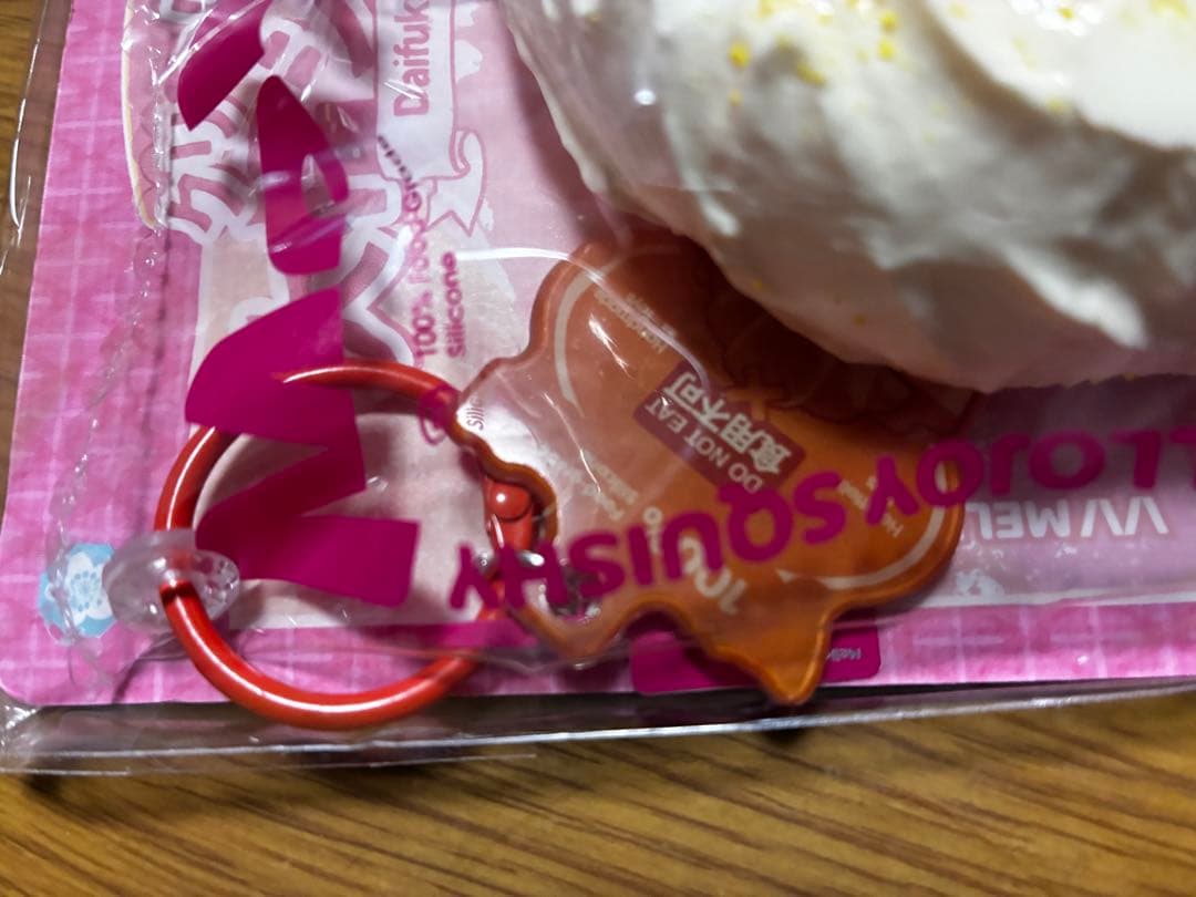 Mellojoy 大福　ジャックフルーツ、オレンジ