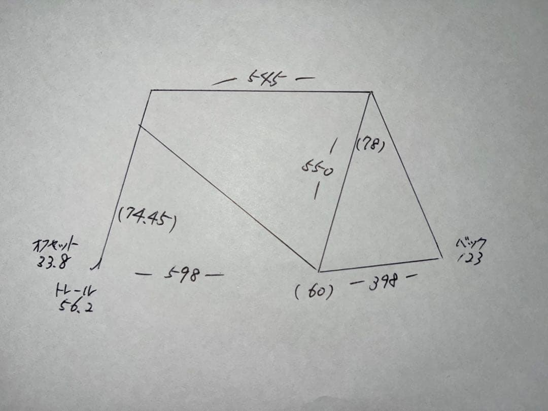 BS 競輪 フレーム ピスト NJS