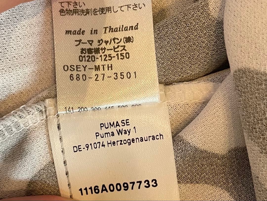 コレクション放出❗️エスパルス　2017年　アウェイ　ユニフォーム　25周年記念