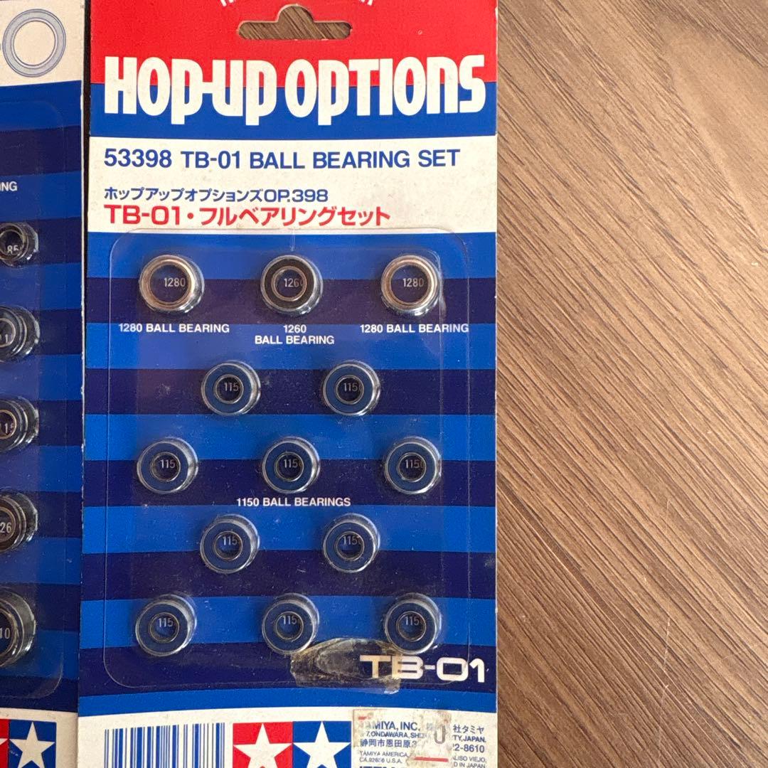 TAMIYA フルベアリングセット　2つ