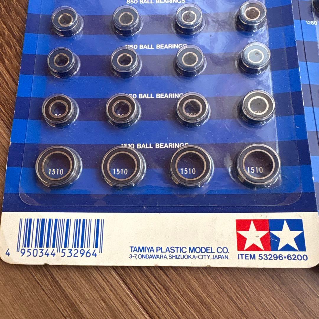 TAMIYA フルベアリングセット　2つ