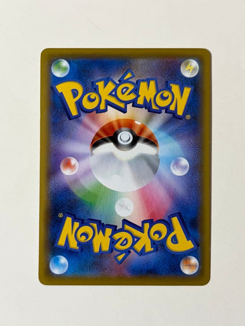 ピッピ CHR リーリエ 381/SM-P ドリームリーグ プロモ