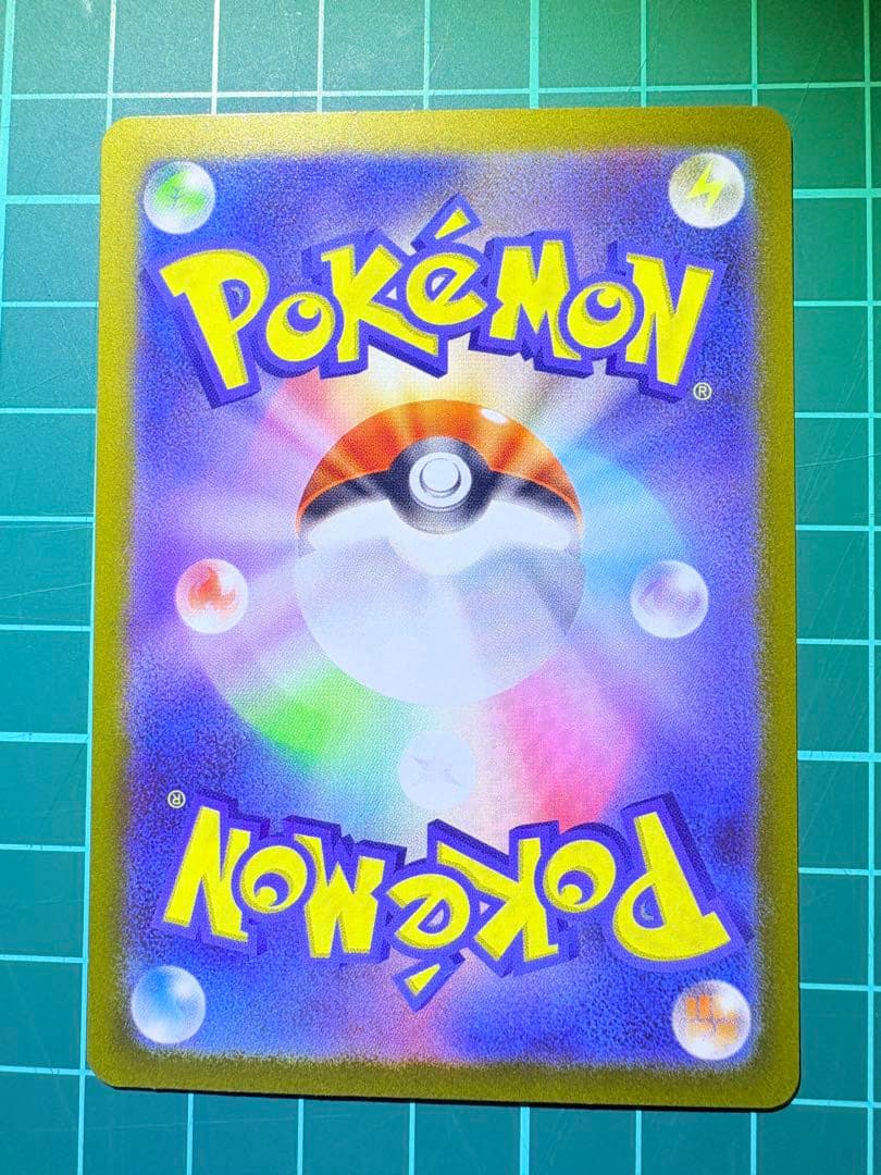 テレパスエネルギー　エラー