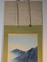 【真作】掛軸　山水画　滝図　青緑山水　山岳と滝　古美術品　合箱入　U56