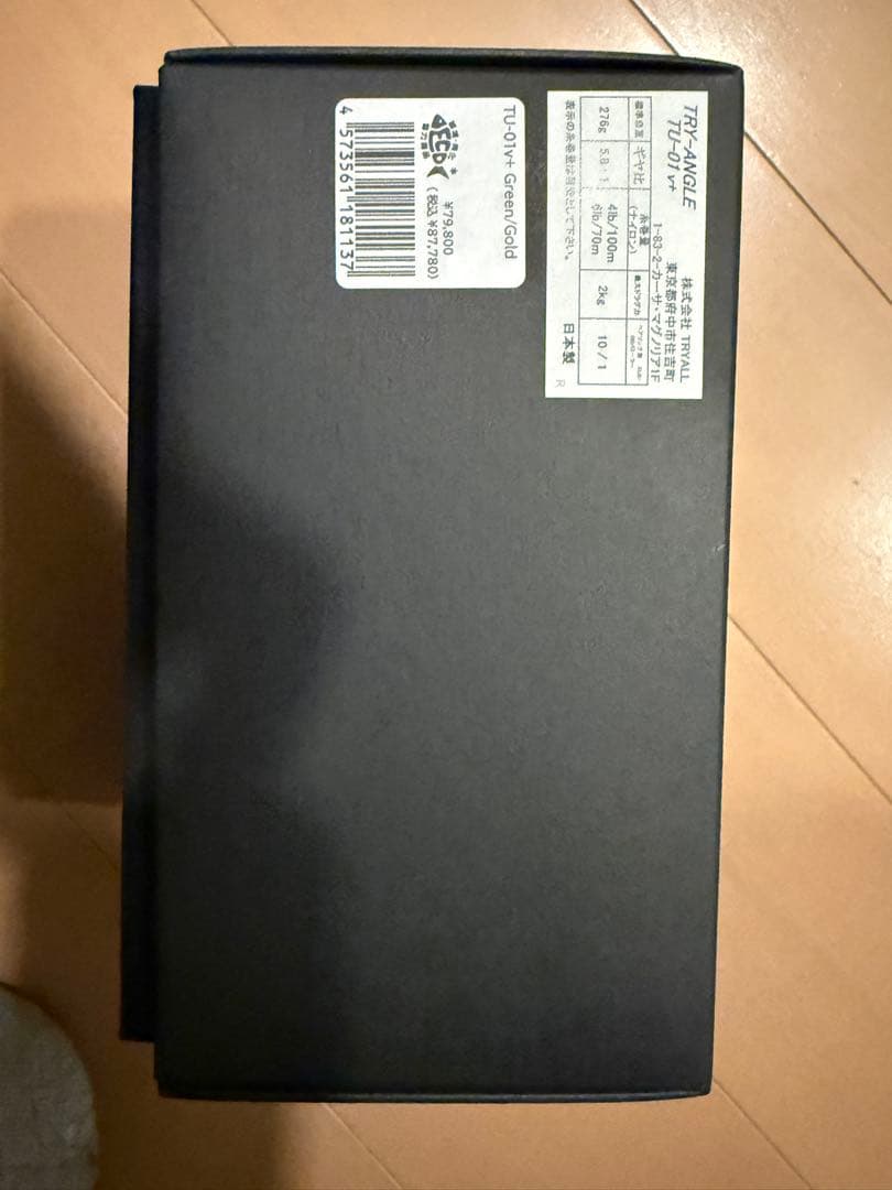 リール Try-Angle TU-01v+ Green/Gold