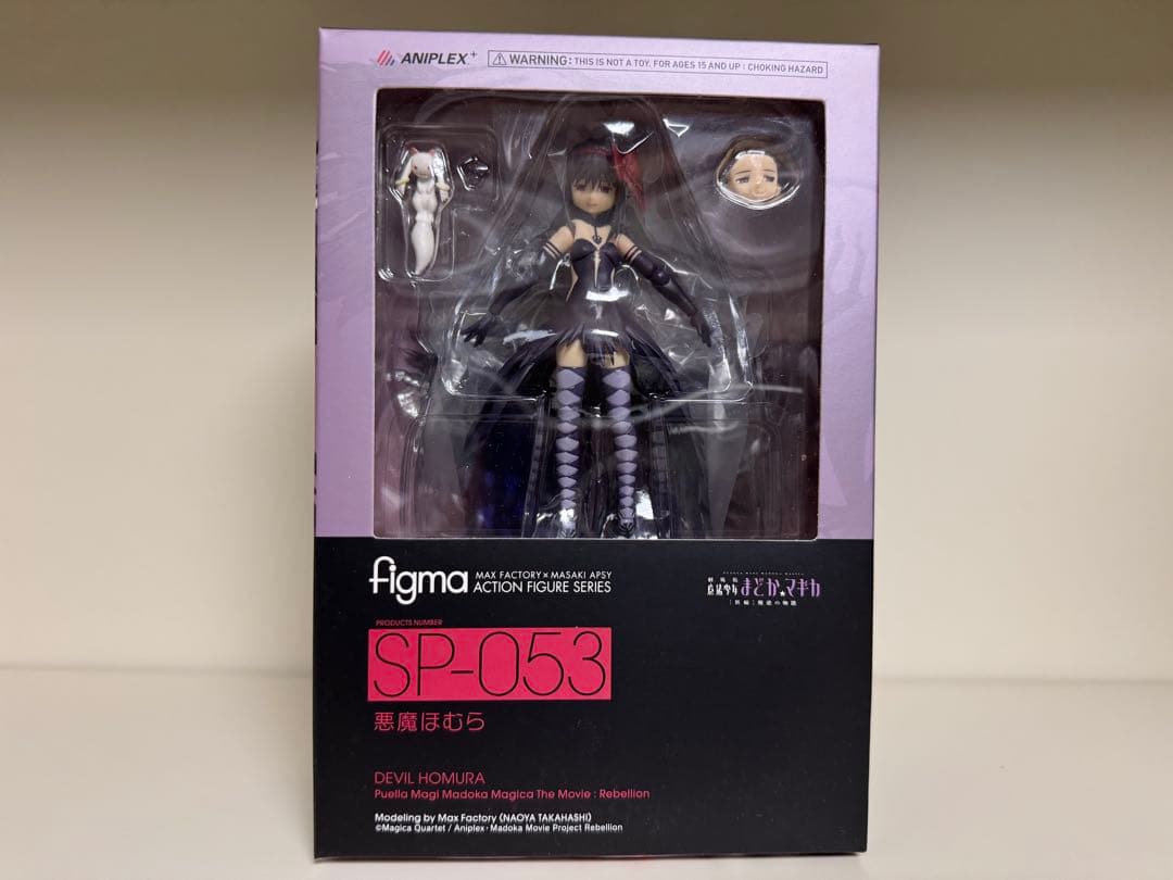 figma 魔法少女まどか☆マギカ アルティメットまどか 悪魔ほむら セット