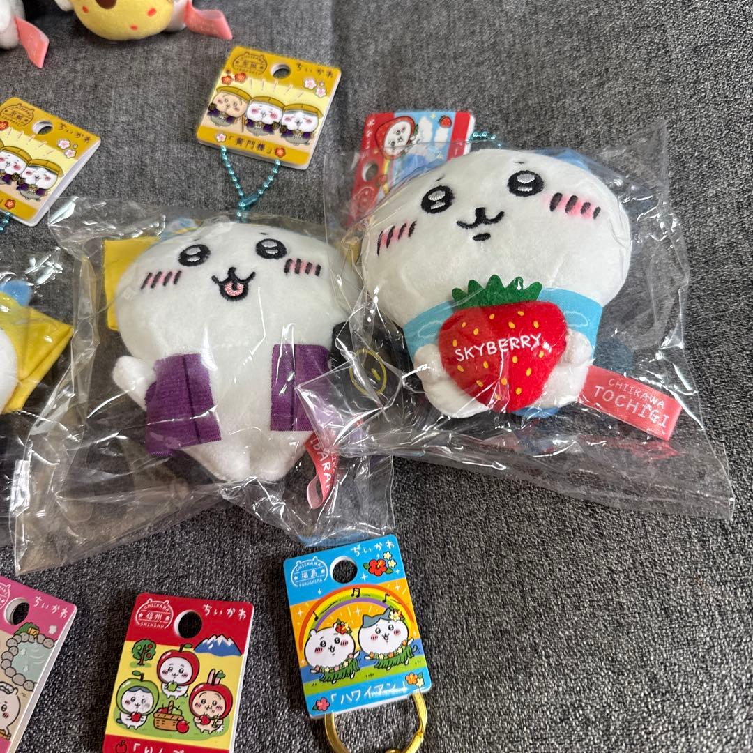 ♡ちいかわ ご当地限定マスコットぬいぐるみ＆キーホルダー　15個まとめて