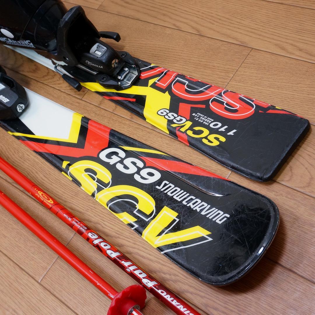 メンテ済 110cm 靴20cm CARVING カービングスキーセット