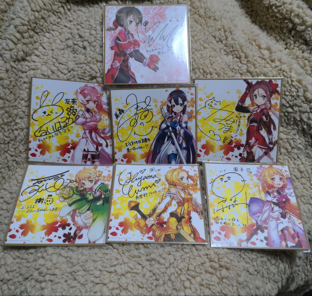 【新品・未開封】結城友奈は勇者である　キャンペーンミニ色紙　7種セット