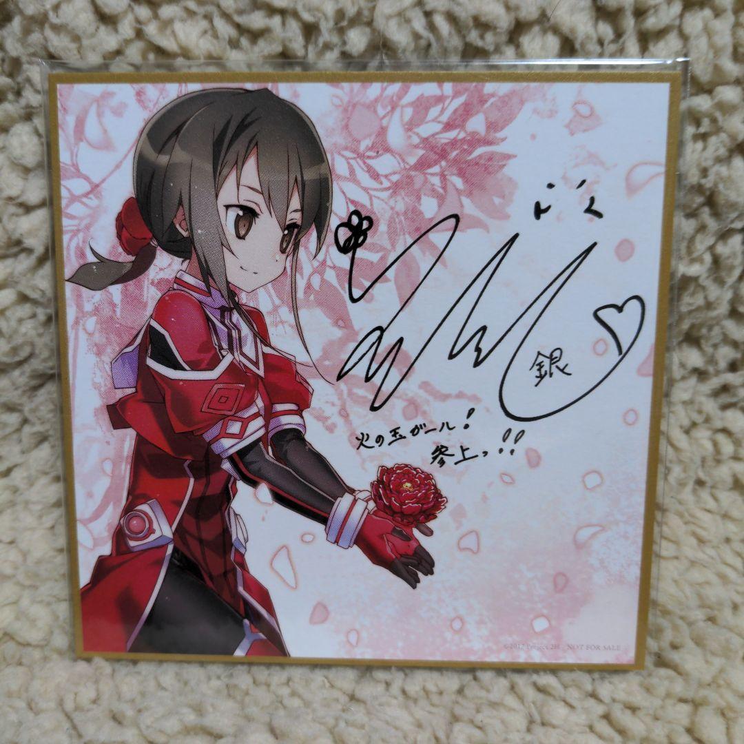 【新品・未開封】結城友奈は勇者である　キャンペーンミニ色紙　7種セット