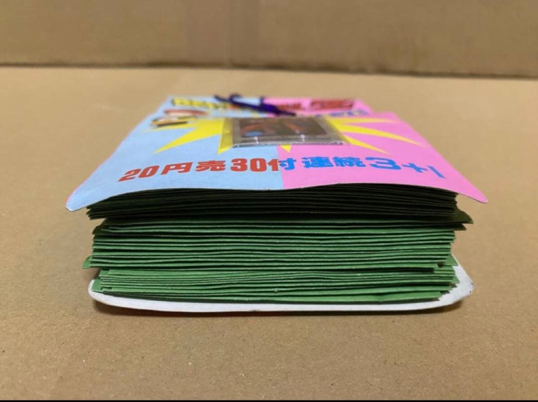 ドラゴンボールZ アマダ 30枚+3+1+見本1枚　束　駄菓子屋