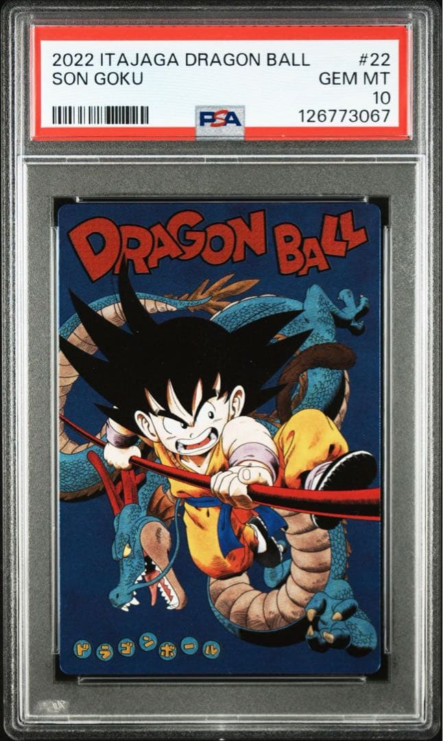 ドラゴンボール イタジャガ カード 孫悟空 1-22 CR PSA10 2022