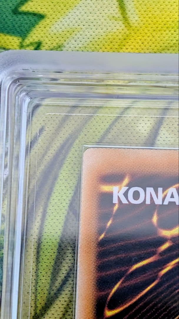 スターダスト・ドラゴン　ARS10