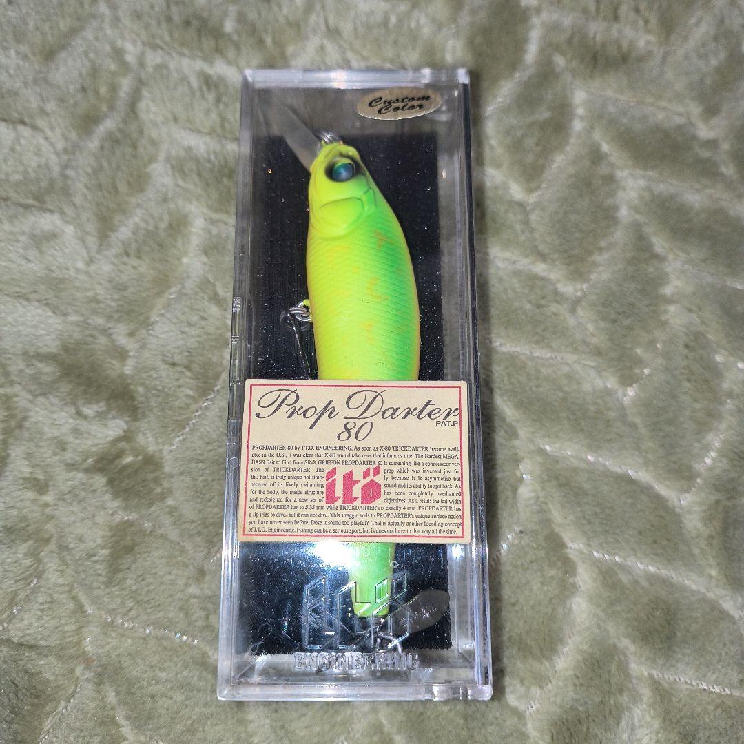 激レアMegabassプロップダーター80カスタムカラー