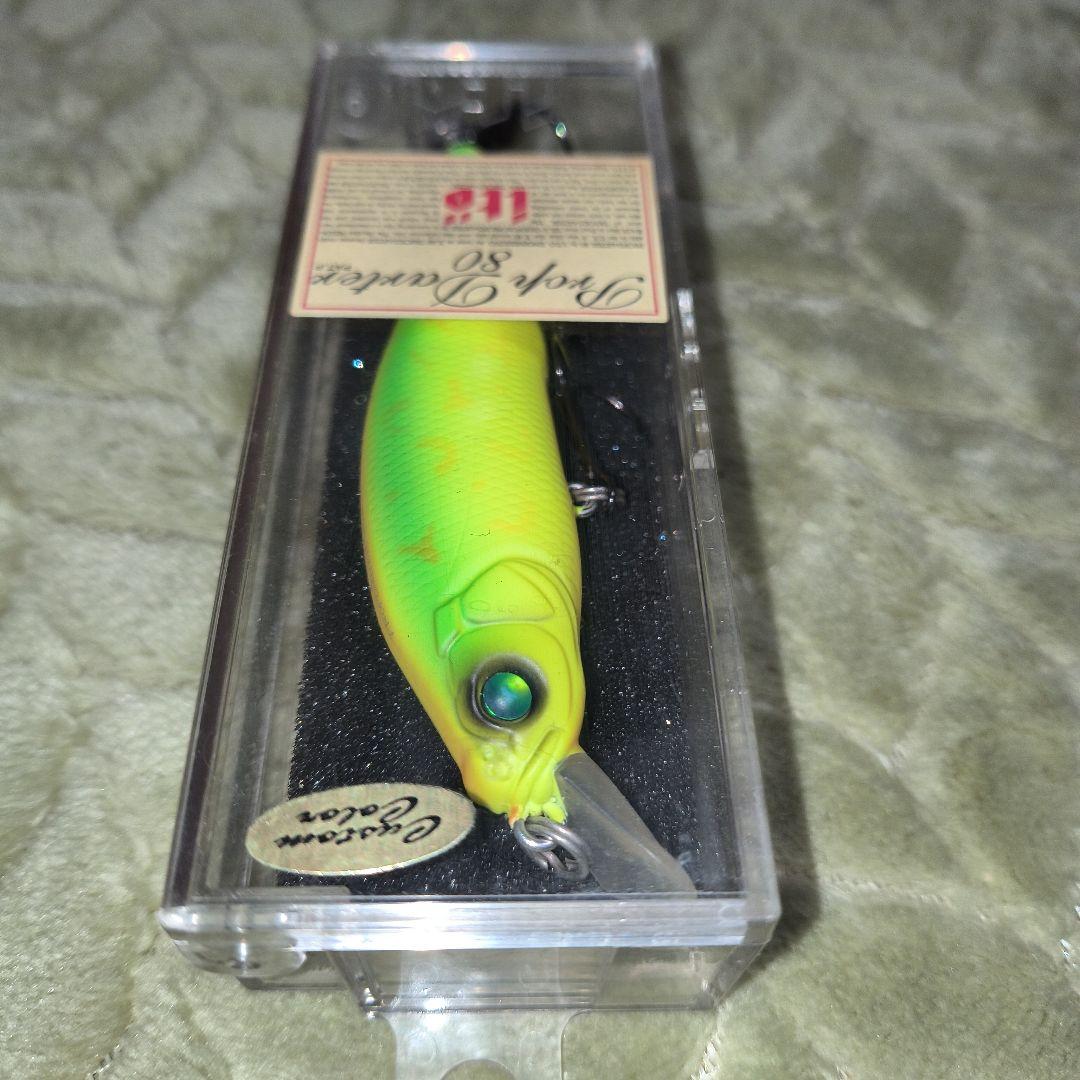 激レアMegabassプロップダーター80カスタムカラー