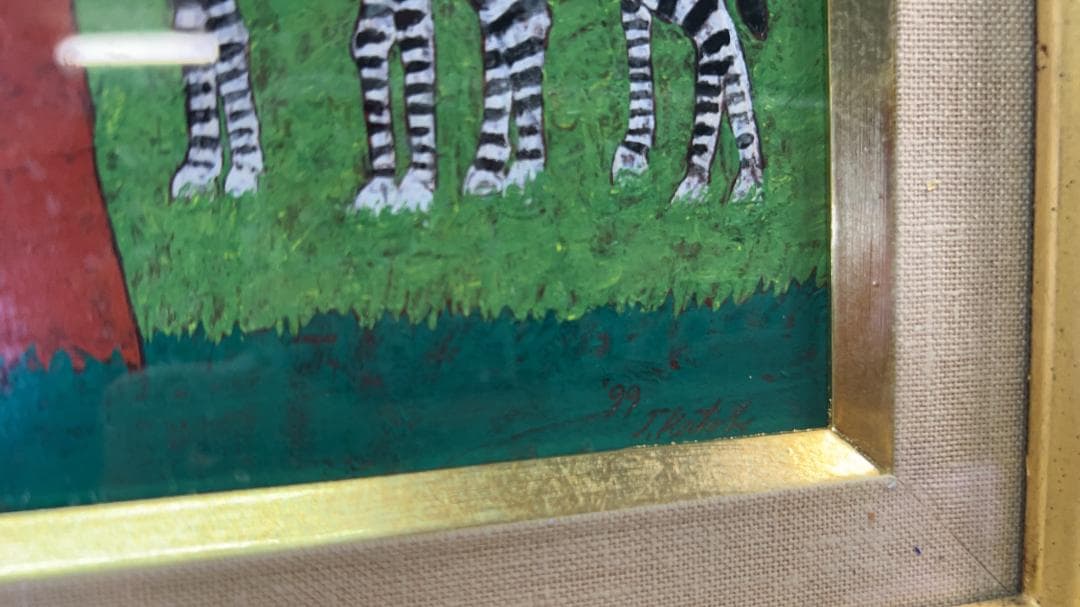 加藤照　王様の御休憩　コーケンの額縁つき