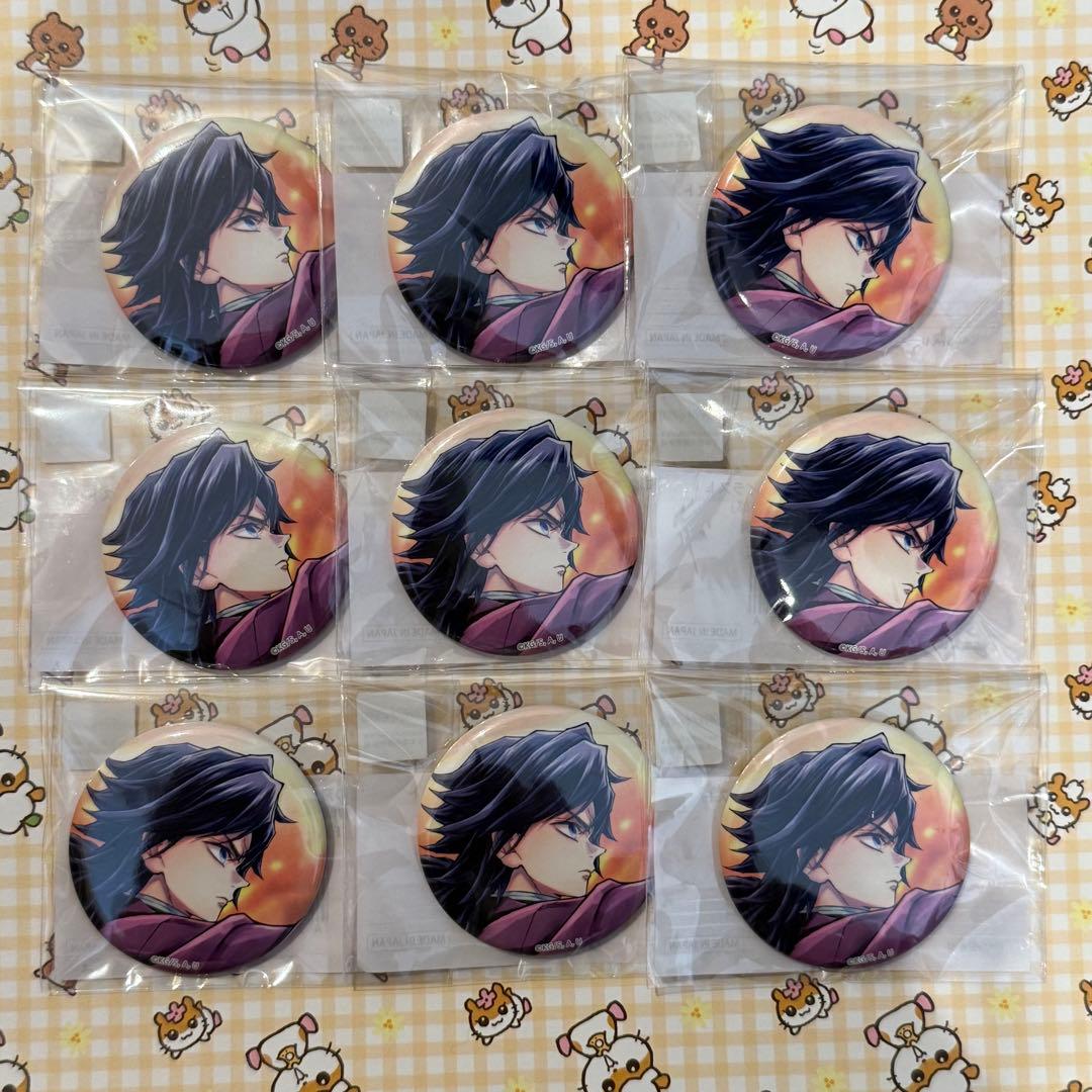 繋ぐ F賞 冨岡義勇 44mm缶バッジセット