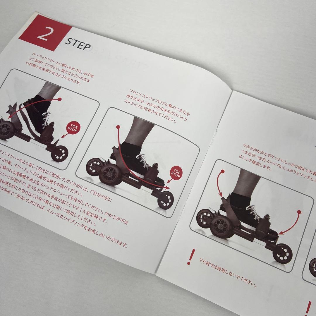 【美品】Cardiff skate S1 カーディフ ローラースケート