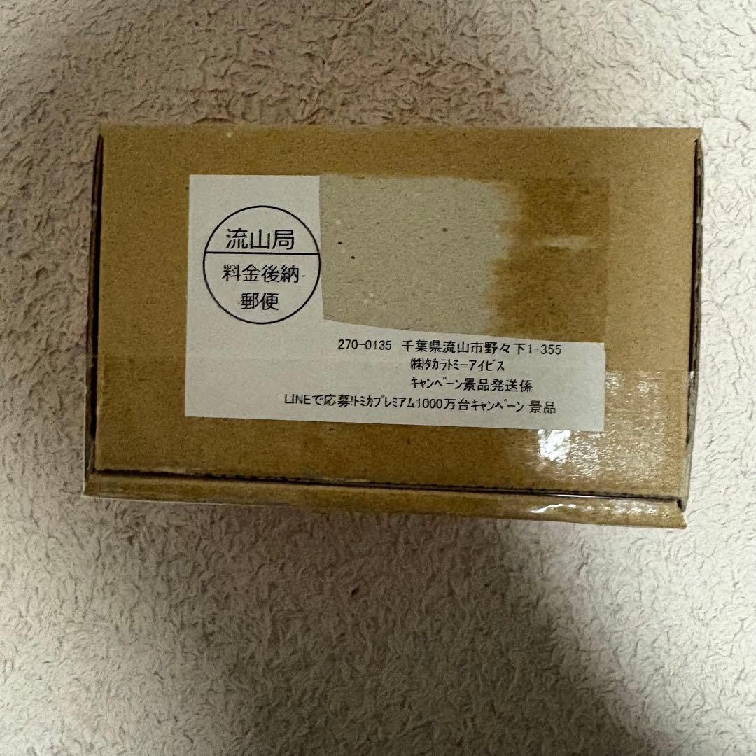 トミカプレミアム1000万台記念キャンペーン　GT-R V-Specll Nur