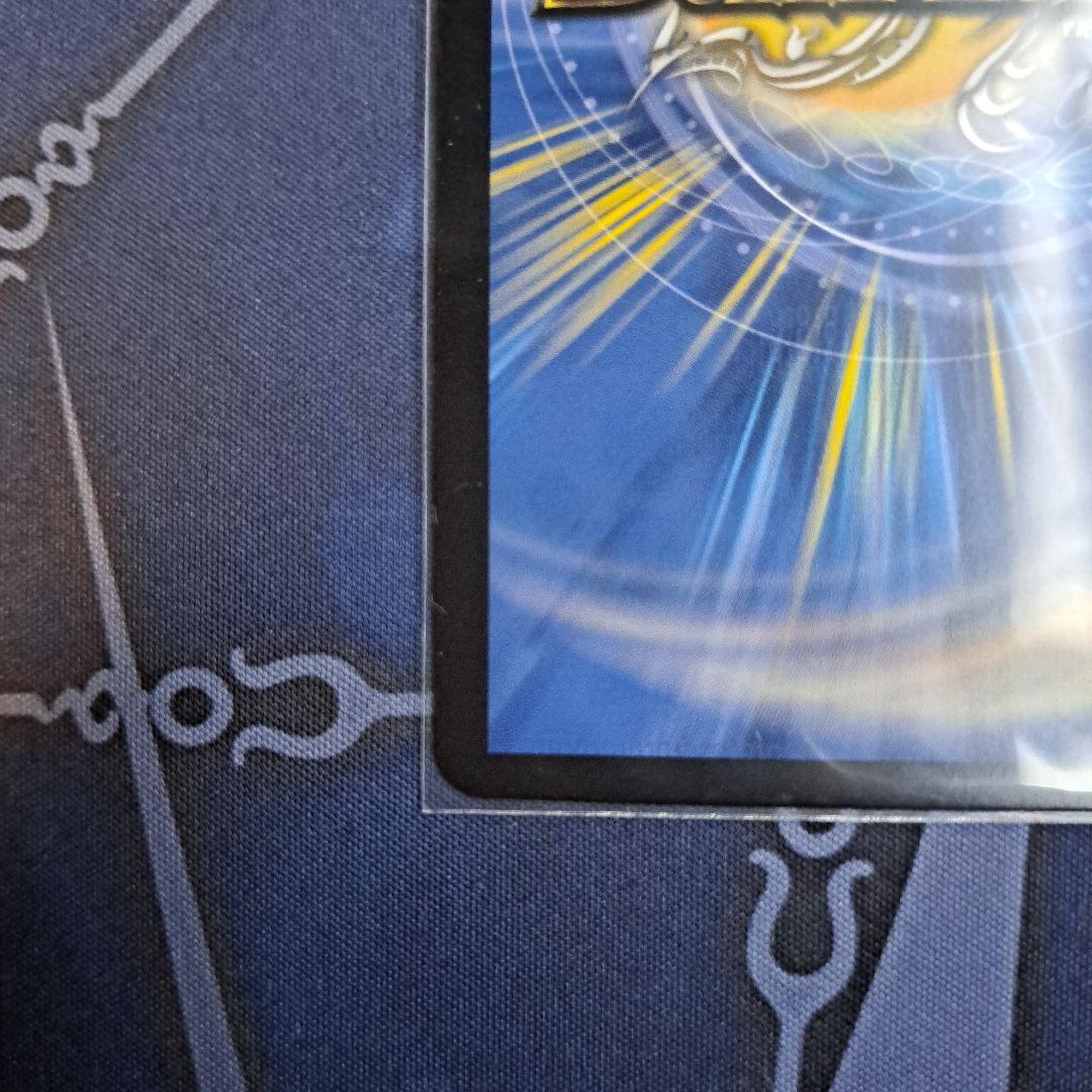 偽りの月 インターステラ サイン シークレット