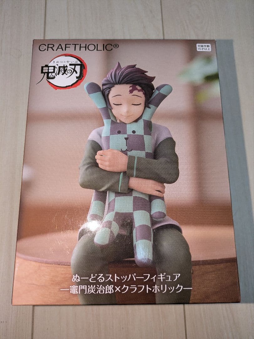 鬼滅の刃 フィギュア10個セット