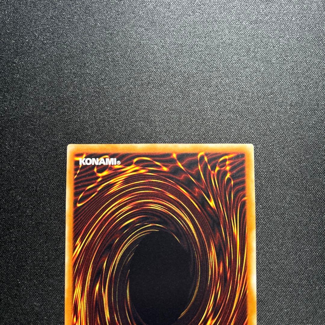 【美品】遊戯王　超魔導剣士ブラック・パラディン　レリーフ