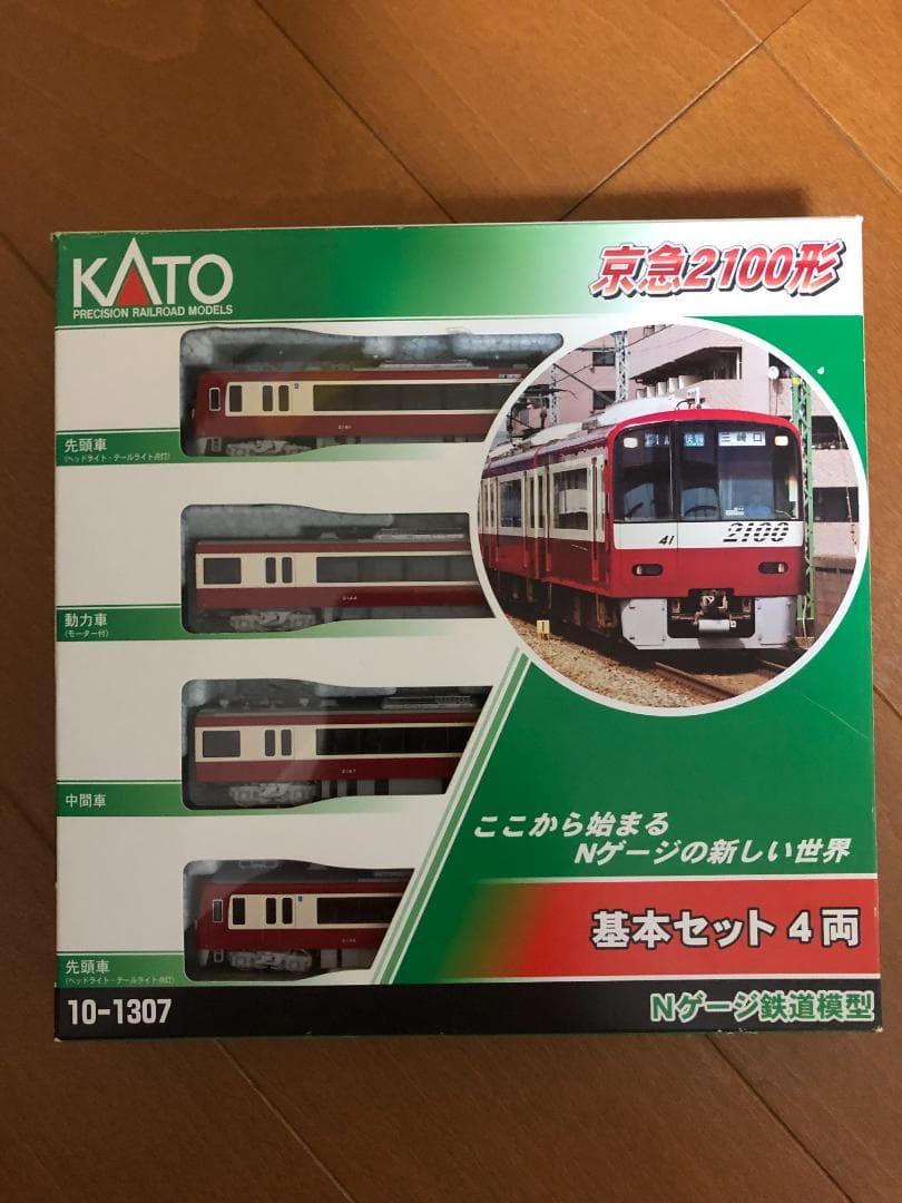 京急2100形 KATO Nゲージ 鉄道模型 10-1307 基本セット 4両