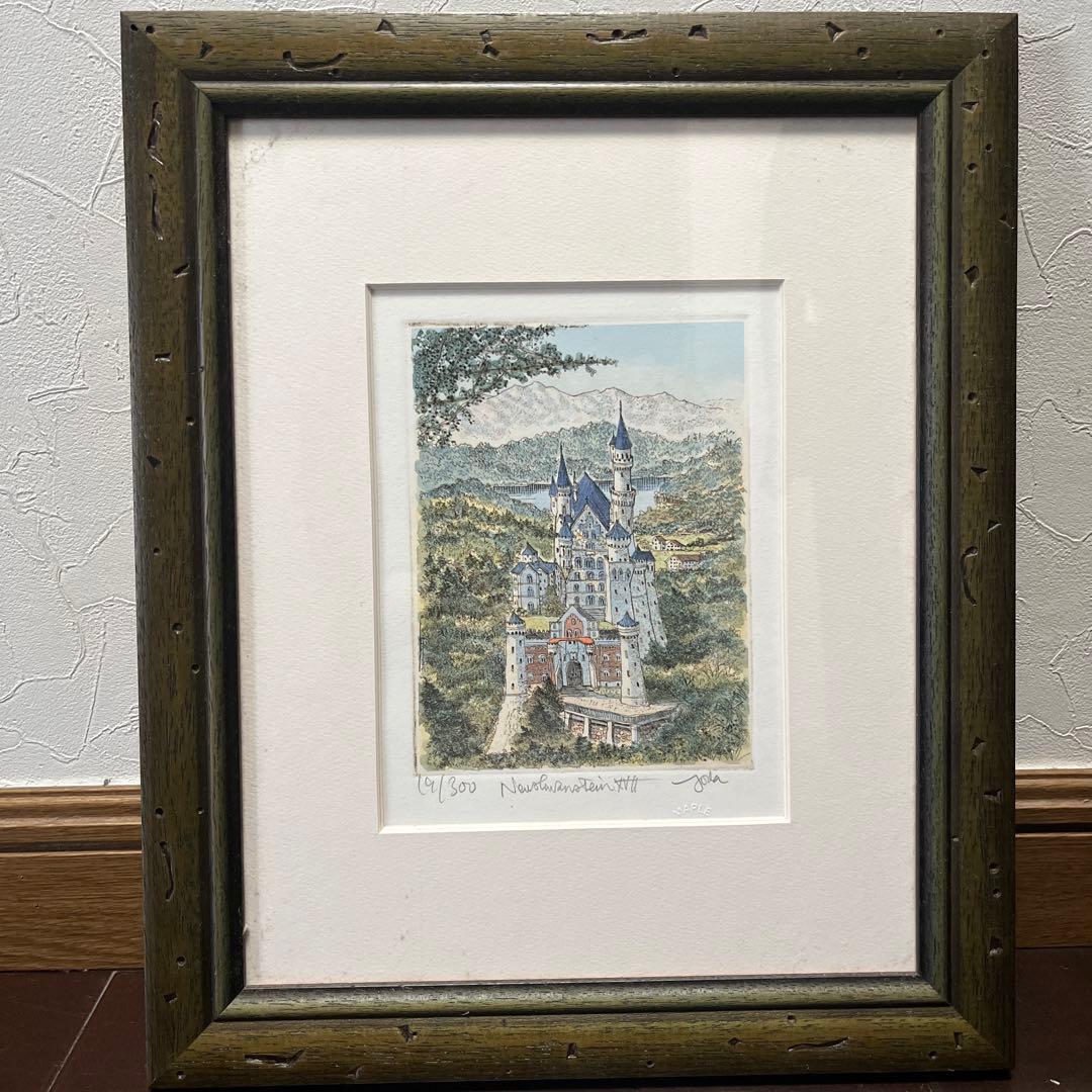 希少　織田義郎リトグラフ ノイシュバンシュタイン城Neuschwanstein