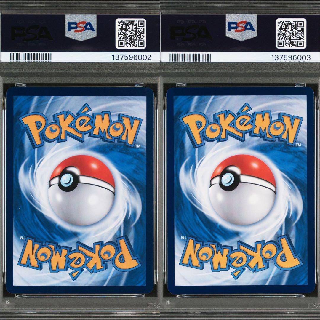 【PSA10】連番 キャプテン ピカチュウ 宝石包 ジェムパックVol.1 03