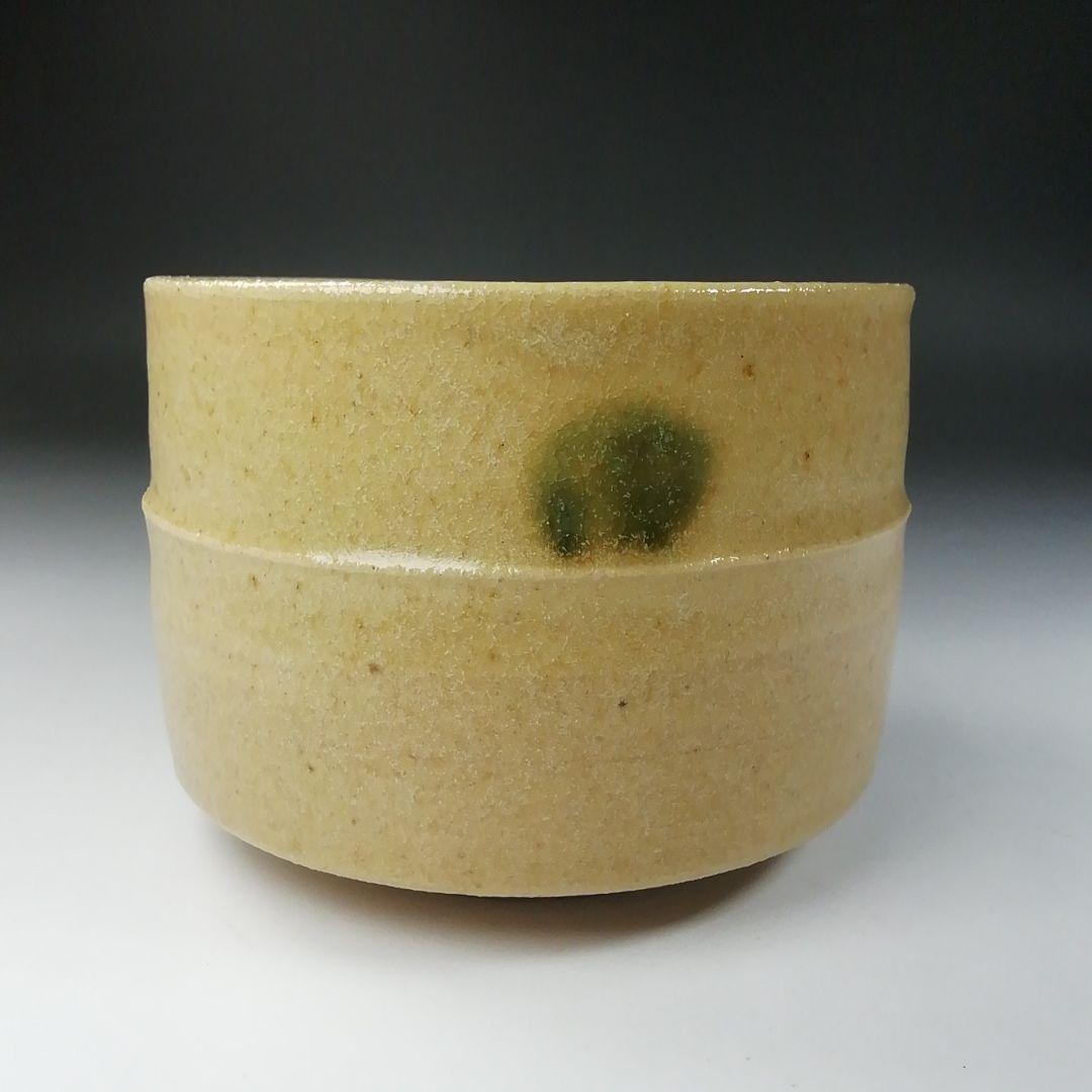 Ｔ５７７　茶碗　『黄瀬戸　茶碗　』『山下真喜』　共箱　抹茶碗　茶道具