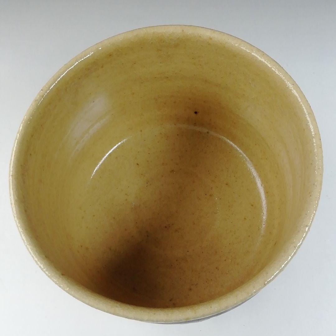 Ｔ５７７　茶碗　『黄瀬戸　茶碗　』『山下真喜』　共箱　抹茶碗　茶道具