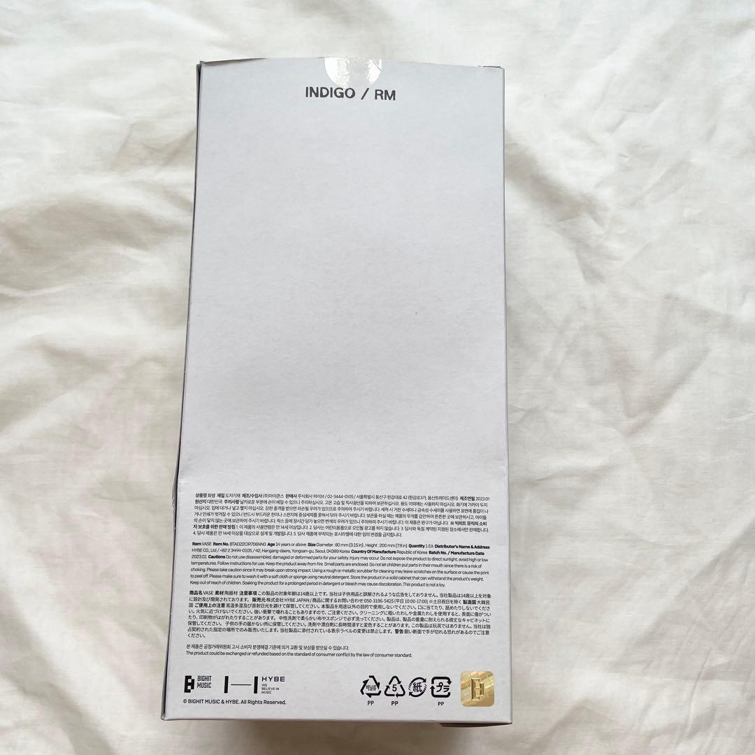 RM ナムジュン　インディゴ　フラワーベース　VASE
