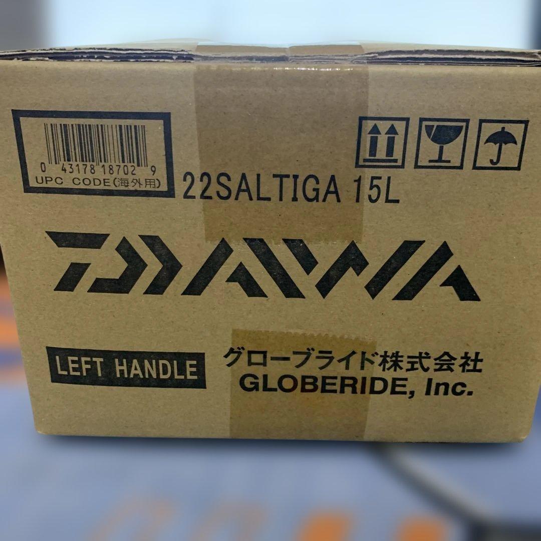 新品未開封　22ソルティガ15L